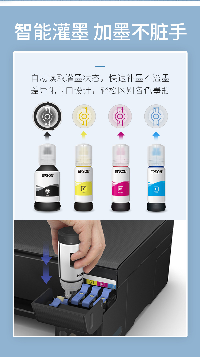 爱普生喷墨打印机L3151/3153彩色复印扫描手机无线wi