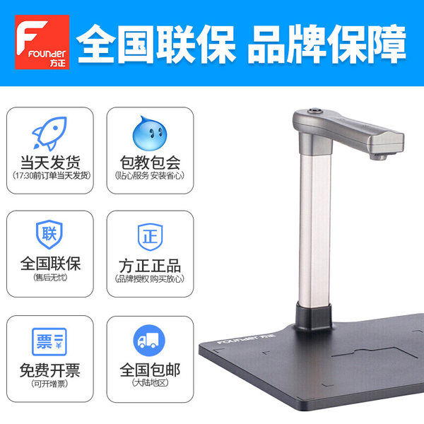 方正Q1000\Q1080\Q1300\Q1500\Q180
